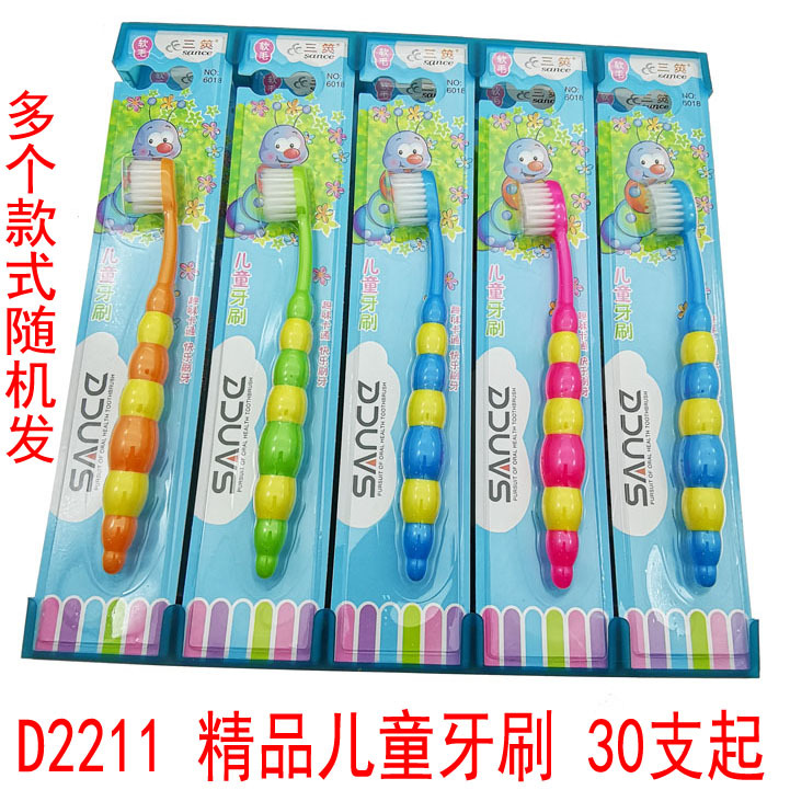 D2211 Premium children's Toothbrush for babies, home use, travel, Fine filaments, soft bristles, clean, 2-yuan store wholesale