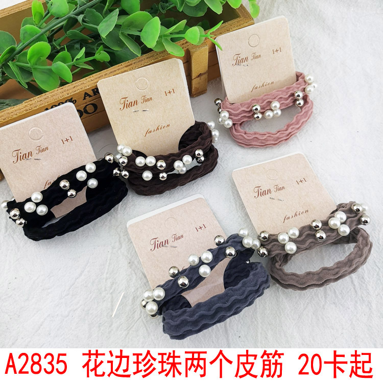 A2835 lace pearl, two rubber bands, Korean-style headwear, hair band and hair rope, wholesale from Yiwu Eryuan Store's street stall