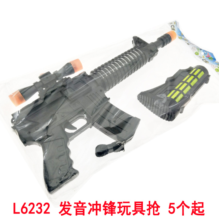 L6222 发音冲锋玩具抢 儿童益智过家家玩具义乌10元店货源批发