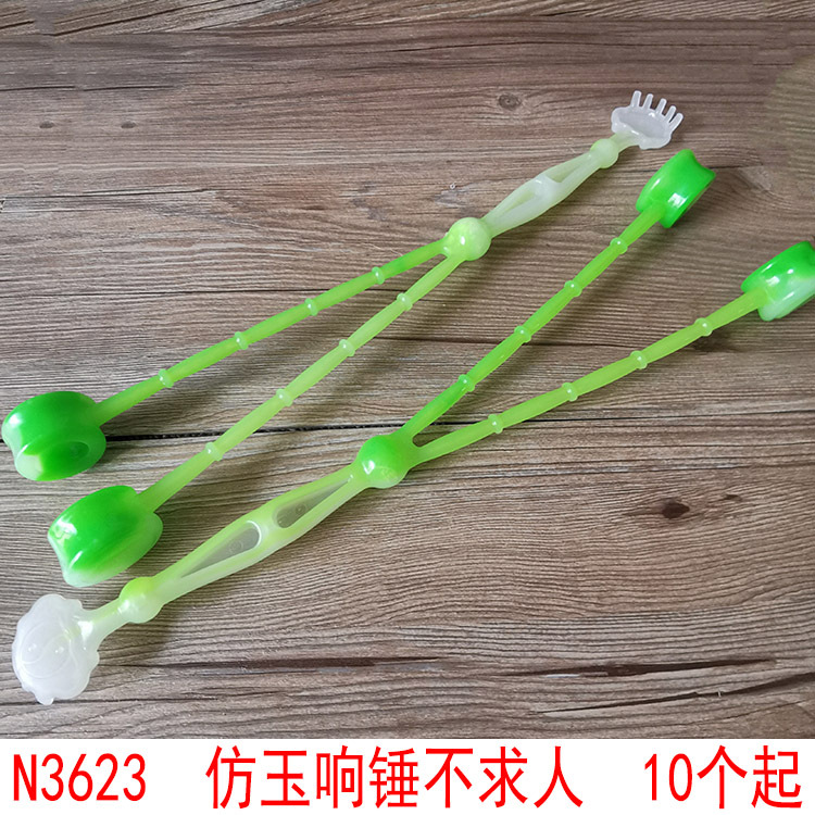 N3633 响锤不求人 挠痒器多功能挠背器日用百货两元店批发