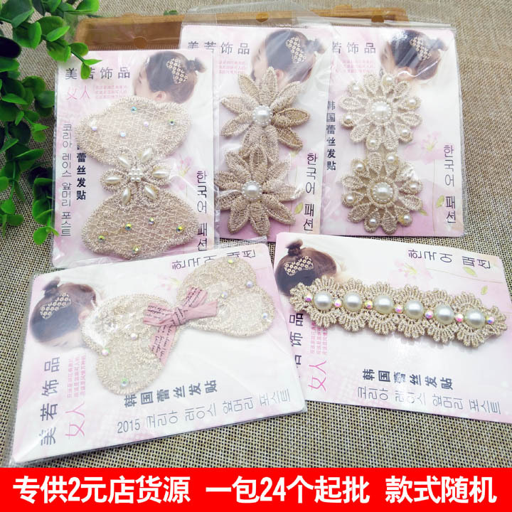 A3417 Pearl Lace Magic Patch Bangs Hair Patch Leaves No Trace, Broken Post, 2-yuan store supply in Yiwu