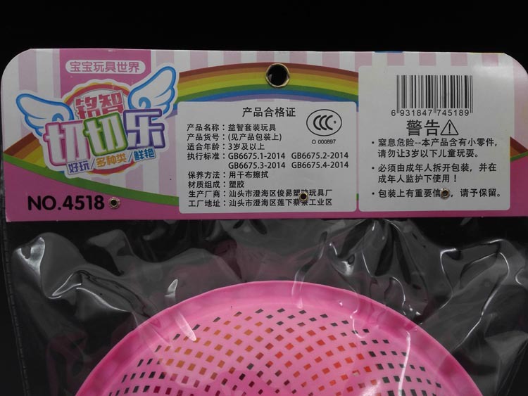 L6525 4518 Cut fruits, children play house, Cut vegetables, Fun 10-yuan store, 9.9 yuan street stall, night market Hot sale Specification image
