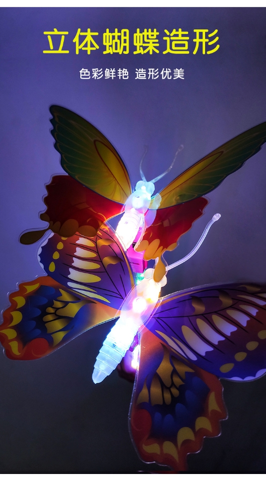 The new children's luminous toys, butterfly and shining fairy wands, are selling well at street stalls, attracting customers. The bouncy balls, starry balls and magic wands are also selling well full figure