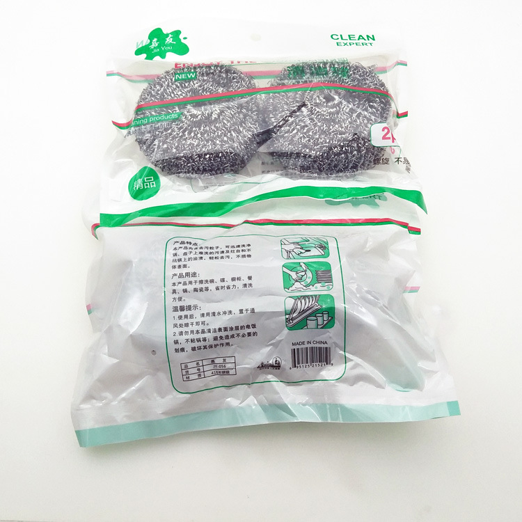 L5311 2 large steel wool balls, iron wool balls, dishwashing brushes, steel wool balls, wok cleaning tools, Yiwu, 2 yuan details Picture