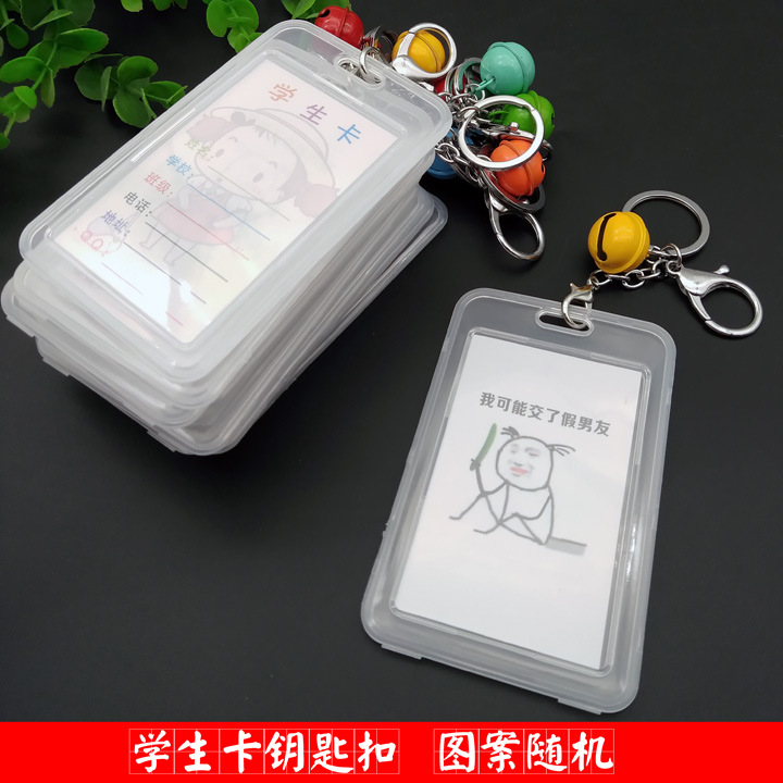A2433 Bell Keychain Student Card case, meal card protective case, Bus Card ID case, 2-yuan store