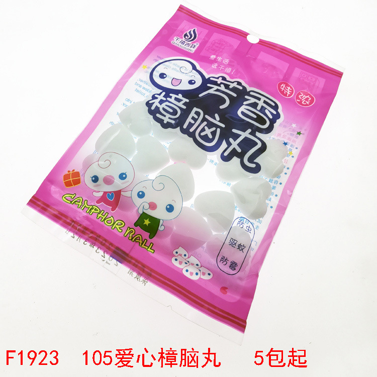 F1923 105 Love mothballs pest prevention mothproof pest killing Yiwu 2 yuan store 2 yuan store wholesale