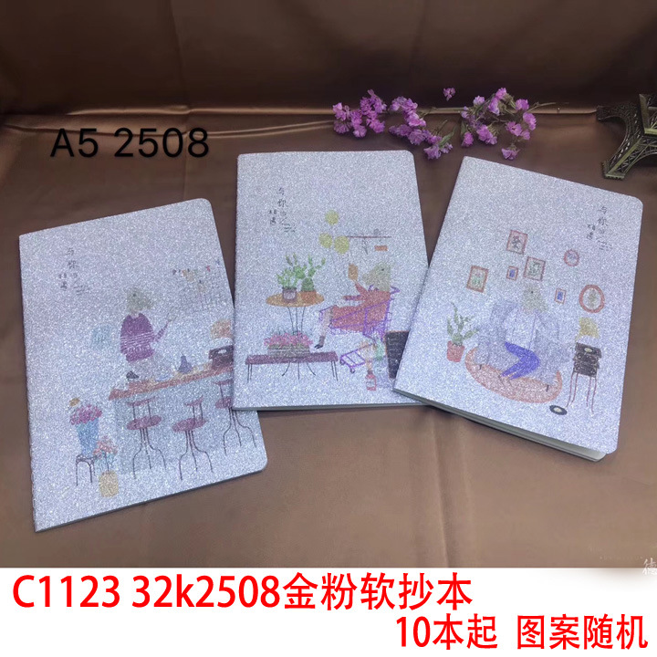 C1123 32k2508 Gold powder soft Copy, Office Book, Notebook, Diary, Car Line Book, 2-yuan store wholesale