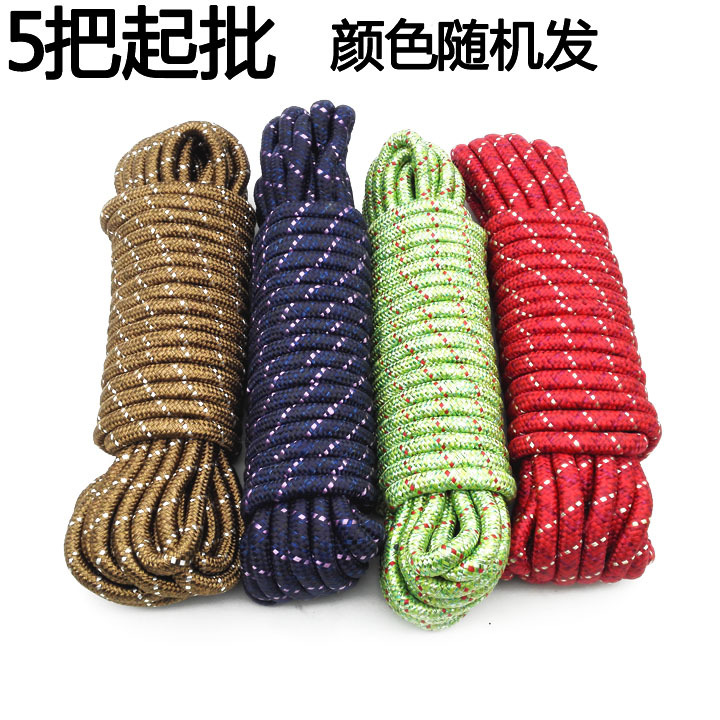 L1441  30m晾衣绳 义乌十元店  新奇特 家居用品 9.9百货批发货源