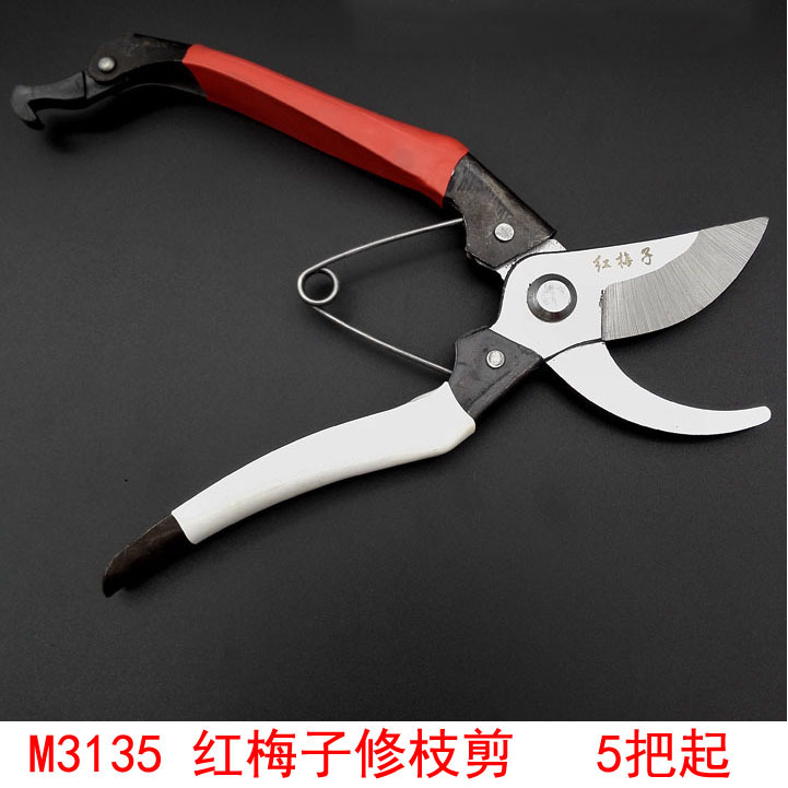 L1326红梅子修枝剪 修剪树枝剪粗枝果树剪枝修花剪刀10元店批发