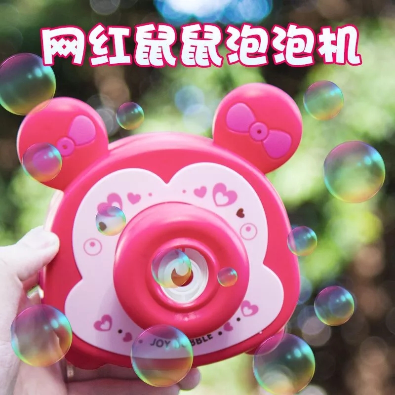 New cute mouse bubble machine camera, children's cartoon, girl's heart bubble toy, fully automatic sound and light outdoor toy full figure