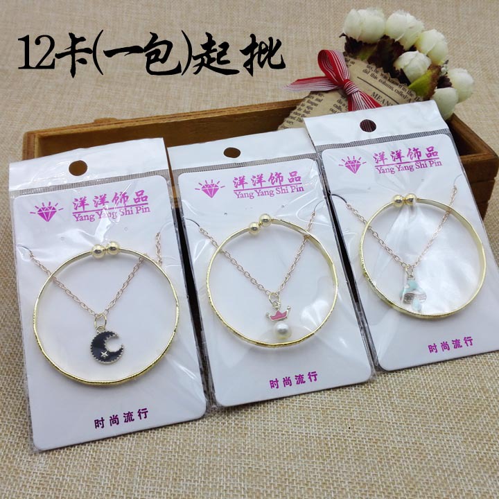 A2528 imitation gold bracelet and necklace combination jewelry is a hot-selling item at the Yiwu Eryuan Store's street stall night market