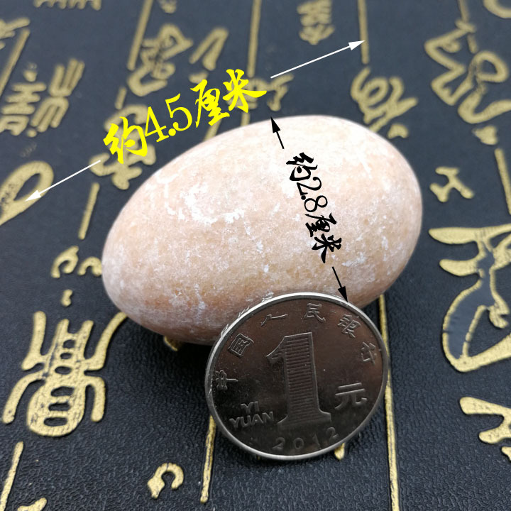 I1749 Egg Handball, Small Stone, Massage and Fitness Ball, Handball, two-yuan store, department store wholesale and distribution Specification image