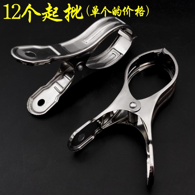 D1234 stainless steel large quilt clips, clothes drying clips, clothes drying clips, windproof clips, daily necessities wholesale at two-yuan store