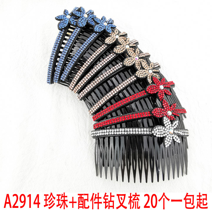 A2914 pearl + Accessories Diamond fork Hair Comb Comb fork Hair Accessory Headwear Plug Comb 2-yuan store wholesale supply