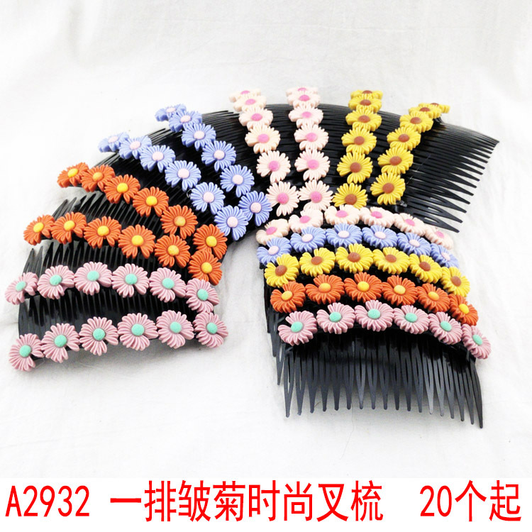 A2932, a row of wrinkled chrysanthemum fashionable fork combs, Japanese and Korean hair combs, fork combs, hair accessories, headwear and hair tips, 2-yuan store supply