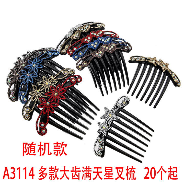 A3115 offers a variety of large-toothed starry sky fork combs, Japanese and Korean hair combs, fork combs, hair accessories, headwear and hair tips, and 2-yuan store supplies