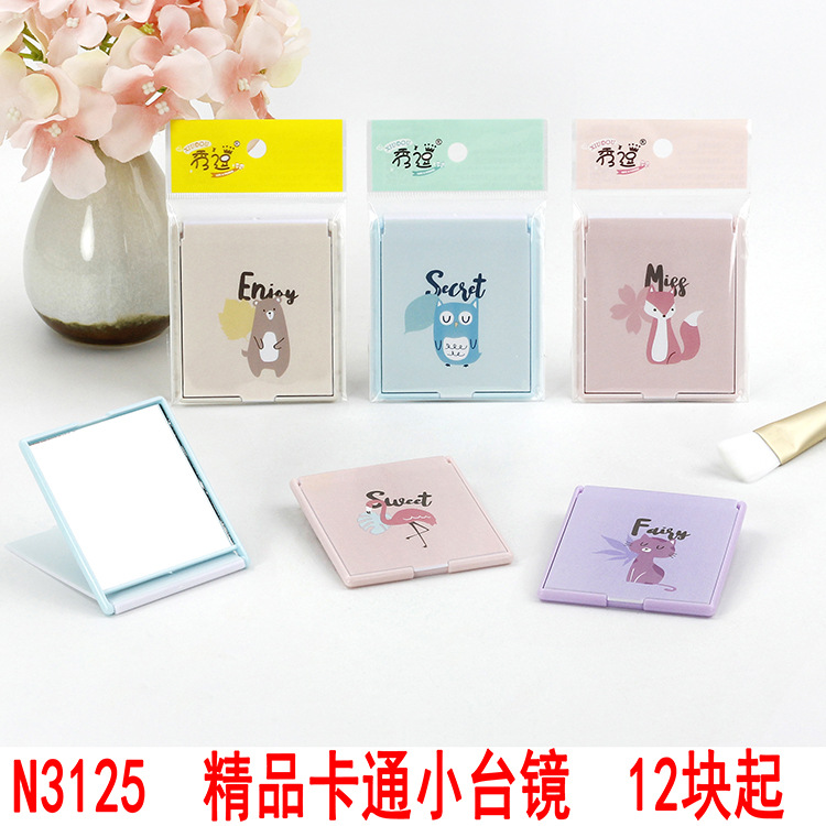 N3125 premium cartoon small table mirror portable mirror 2-yuan store daily necessities supply