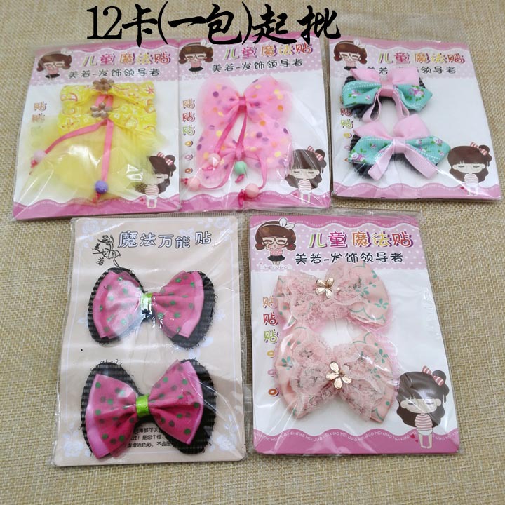 A3512 Children's bow tie Magic Stickers, bangs hair stickers, traceless broken posts, hair accessories and headwear, 2-yuan store in Yiwu
