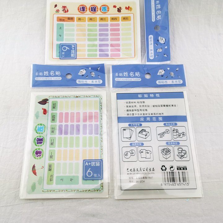 小商品配送细节图