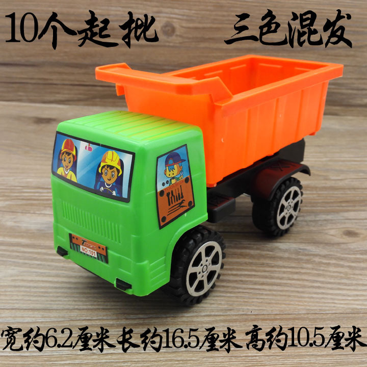 M7132 101# large dump truck toy street stall supply, two-yuan store, 2-yuan store, model toy factory direct sales