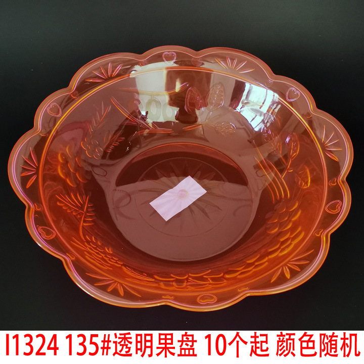 I1324 135# Transparent fruit plate, fruit basket, fruit basin, pastry plate, Melon and fruit basket, Fine home furnishings, 2-yuan store, department store