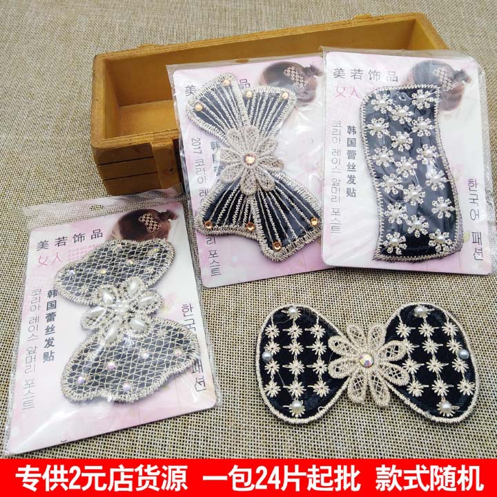 A3525 Pearl Lace Black Magic Patch Bangs Hair Patch Leaves No Trace, Broken Post, 2-yuan store supply in Yiwu