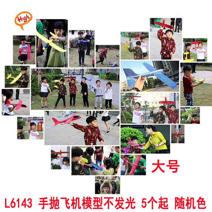 L6143 hand-thrown aircraft model, non-luminous, puzzle assembly, hot sale at street stalls and night markets, 9-9 wholesale Item Picture
