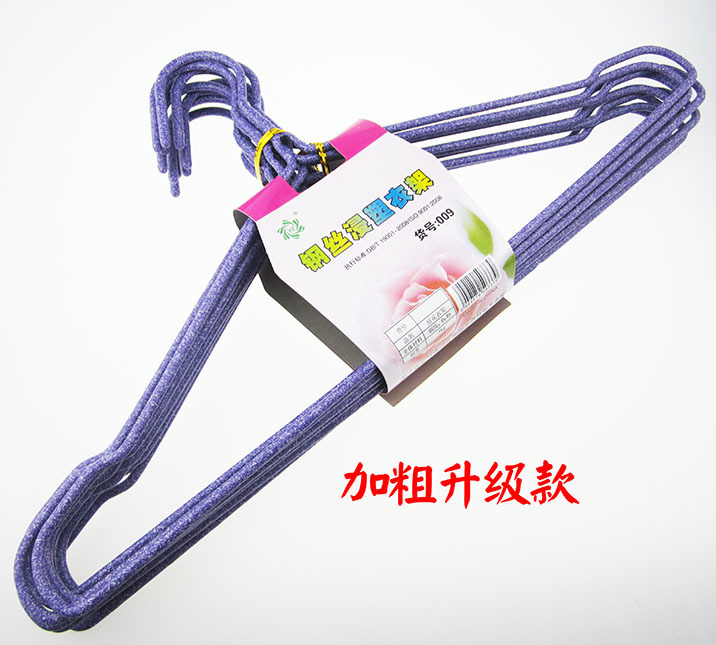 P1942  009十个加粗衣架 塑料衣架 家居用品 多元百货批发10元店.