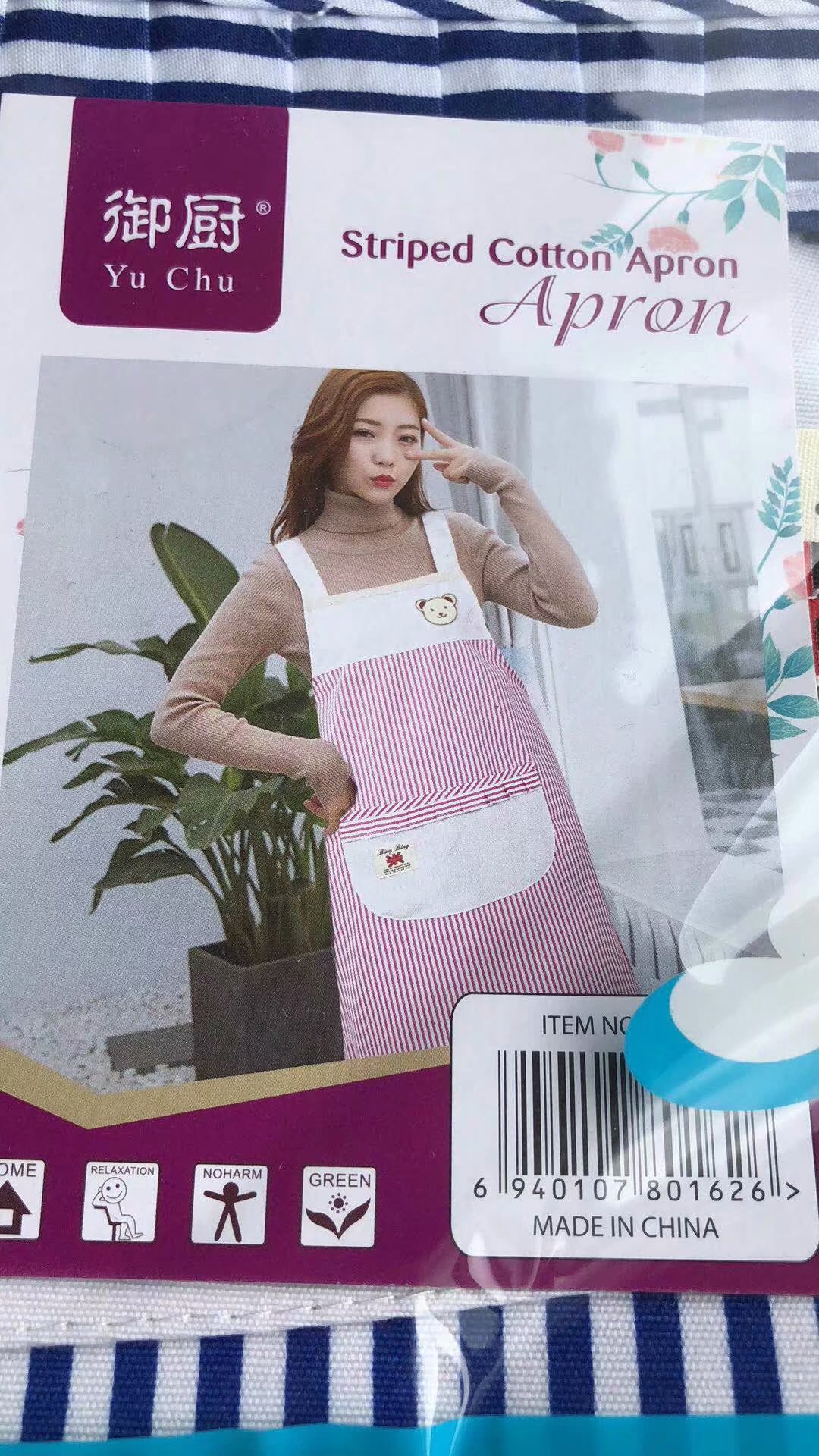 小商品配送产品图