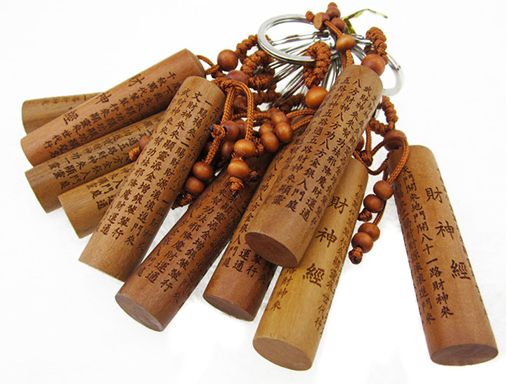 A1273 fragrant wood keychain pendant, wholesale keychain, 2-yuan store, 2-yuan pendant wholesale, general merchandise Specification image