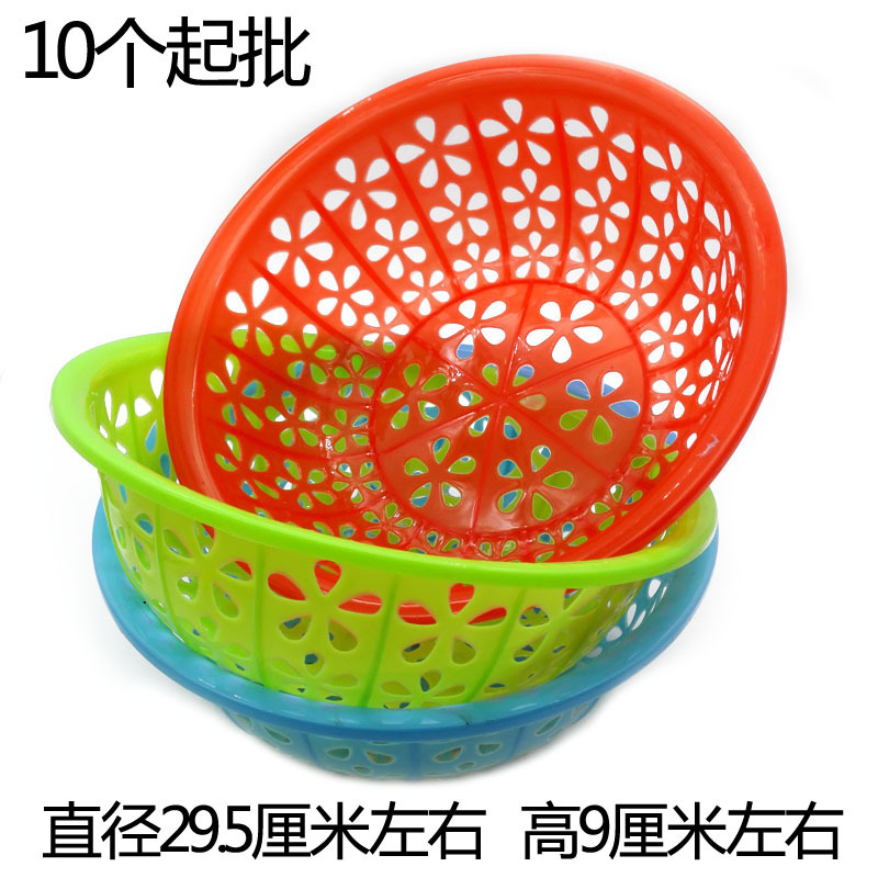 I1742 803梅花大孔菜篮 大洗菜 蔬菜蓝  塑料篮 筐  义乌 2元店