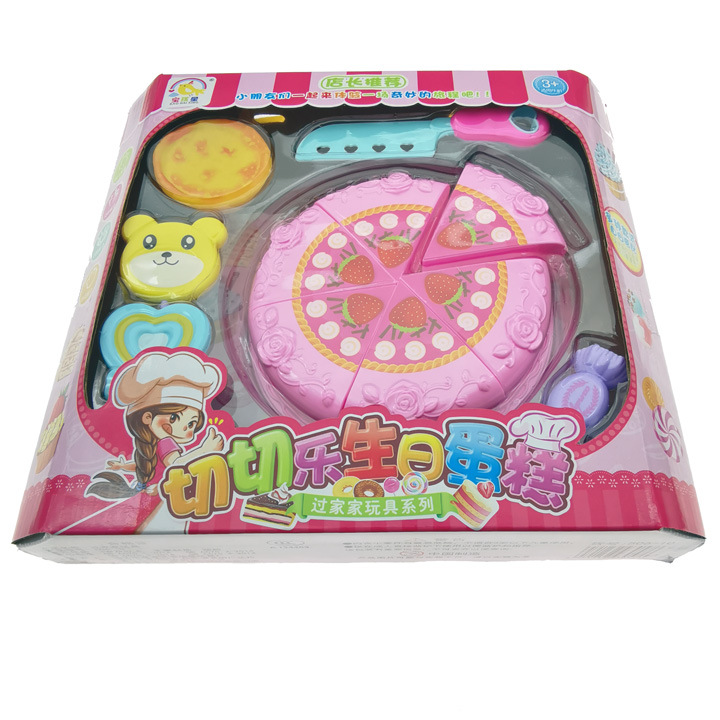 小商品配送白底实物图
