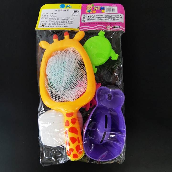 L5212 Large Happy Bath Set, water Play and House baby gift, wholesale at 9.9 yuan in Yiwu 10-yuan store Application Scenario