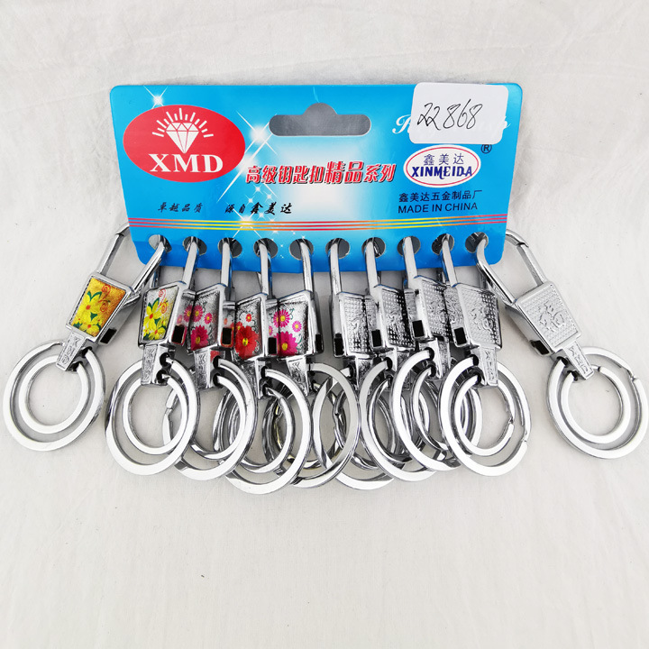 I1829 868 Double-ring keychain, keychain, key chain, bag chain, two-yuan store, fine department store wholesale Specification image