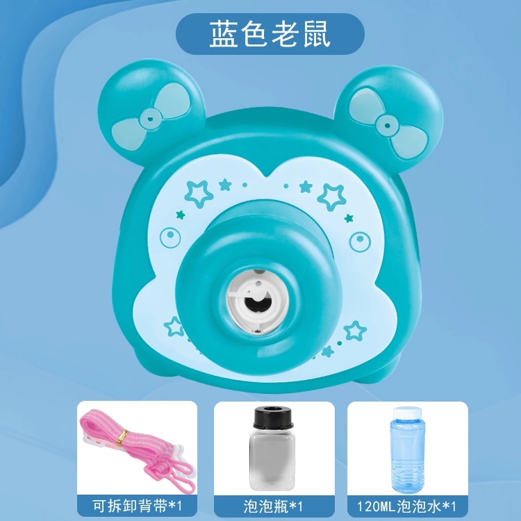 New cute mouse bubble machine camera, children's cartoon, girl's heart bubble toy, fully automatic sound and light outdoor toy Application Scenario