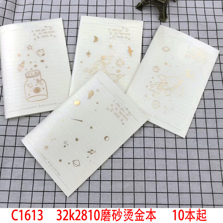 C1613 32k2810 frosted and gold-embossed notebook, notebook, diary, 2-yuan store, wholesale of stationery and sports goods