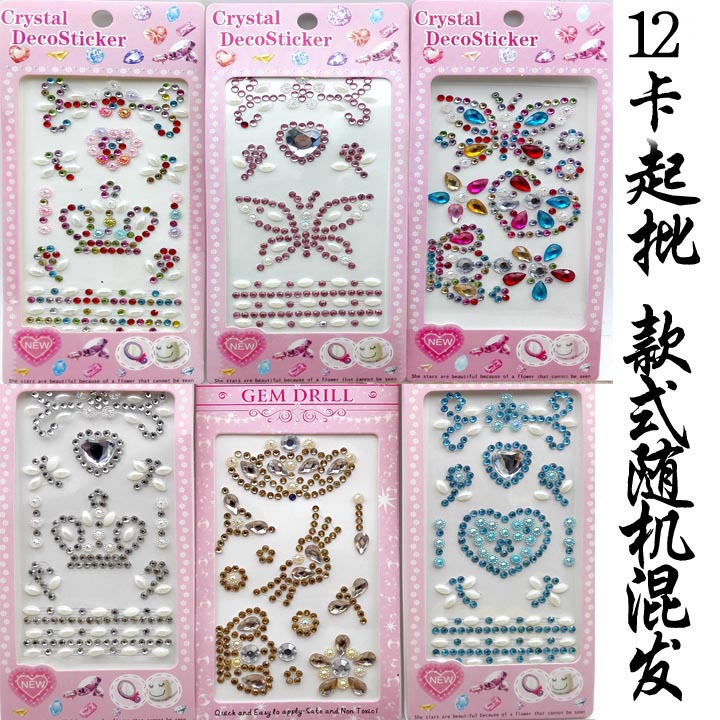 A3436 powder card mobile phone drill crystal drill sticker car mobile phone daily department store purchase