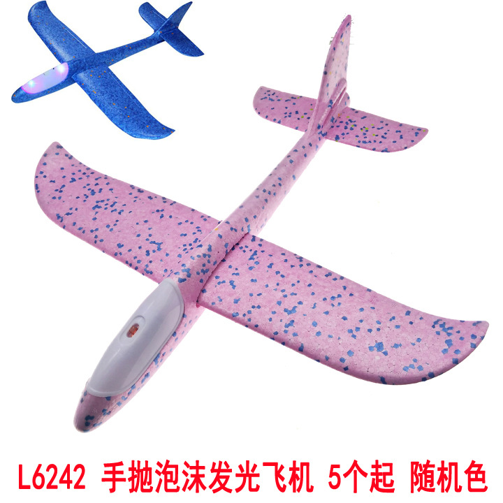 L6242 手抛泡沫发光飞机 益智拼装地摊夜市货源热卖9,9批发