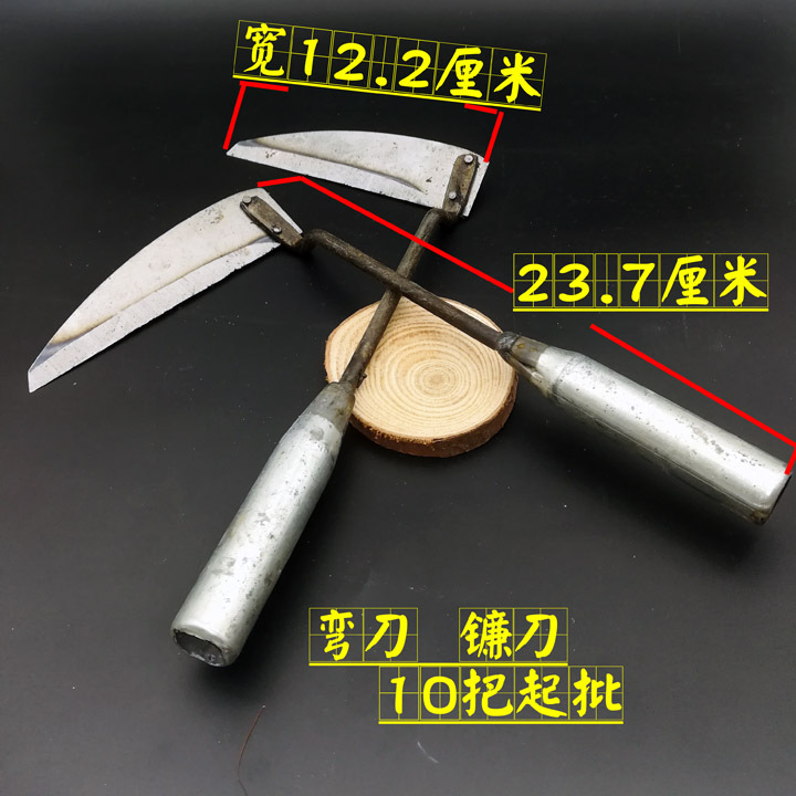 批发-N2135  家用镰刀 花锄钉耙子小锄头日用百货2元二元店货源进货