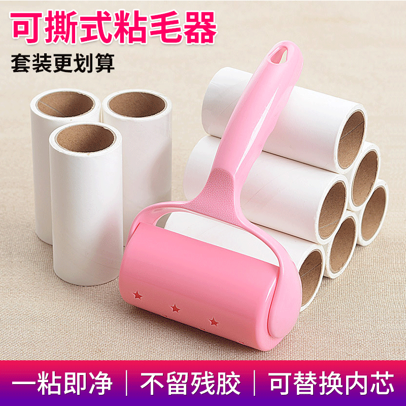 60撕滚筒粘毛器粘毛纸  可撕式除尘纸斜撕粘毛滚衣物粘毛器除尘刷