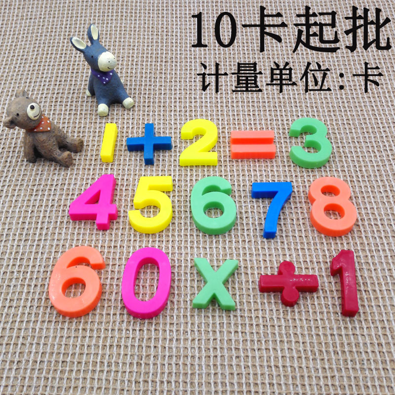 F1112 198 Digital Addition and Subtraction Puzzle Board, Early Education and Intelligence Toy, wholesale in Yiwu for 2 yuan