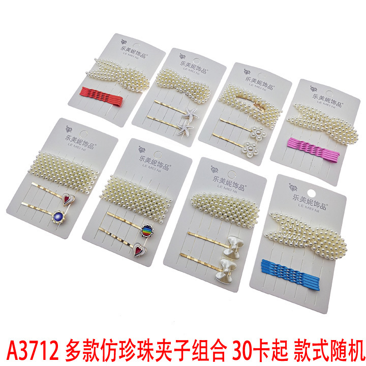 A3712 multiple types of imitation pearl clips, hair clips, bangs clips, headwear and hair accessories, 2-yuan store accessory wholesale