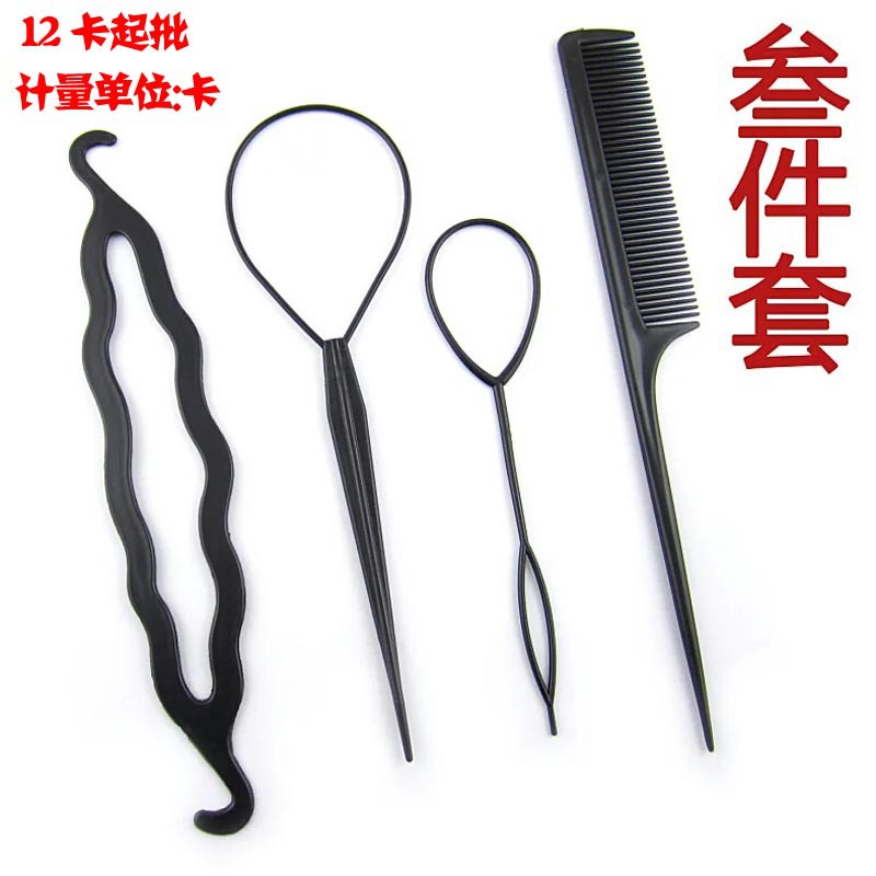 A2945 盘发器三件套 批发器 盘发套装 饰品批发 发饰批发 义乌2元