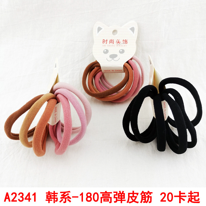 A2341 Korean style -180 high-elasticity rubber band seamless versatile hair tie, hair band accessory, two-yuan store wholesale details Picture
