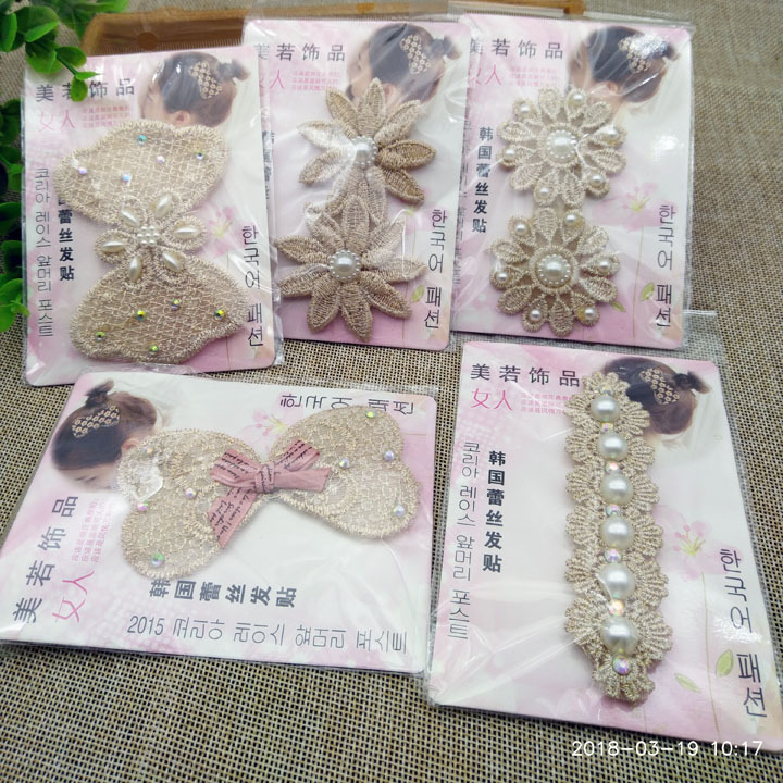 A3417 Pearl Lace Magic Patch Bangs Hair Patch Leaves No Trace, Broken Post, 2-yuan store supply in Yiwu Specification image