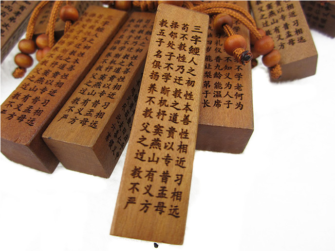 A1273 fragrant wood keychain pendant, wholesale keychain, 2-yuan store, 2-yuan pendant wholesale, general merchandise Application Scenario