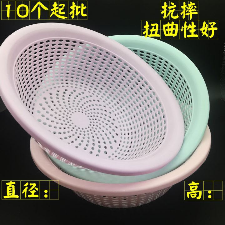 I1643 203# Round vegetable basket, draining vegetables, blue plastic basket, Yiwu 2-yuan store, daily necessities, street stall, night market details Picture