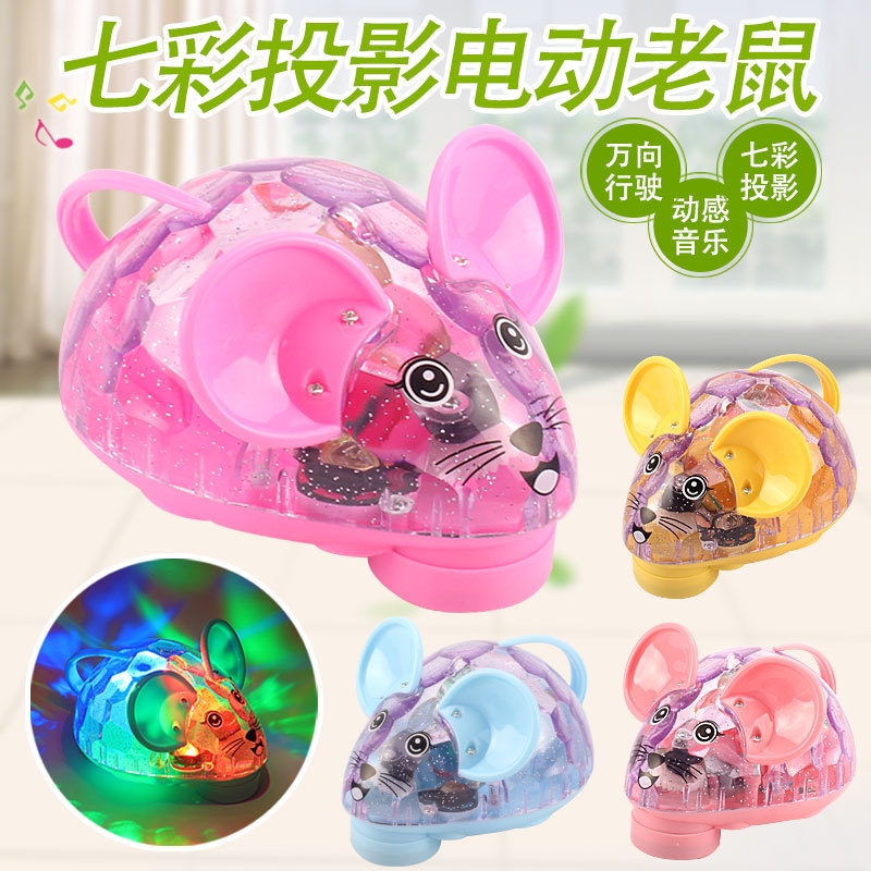 In 2022, the best-selling zodiac toys are colorful electric mouse projectors and children's educational toys. The street stalls are selling well Specification drawing