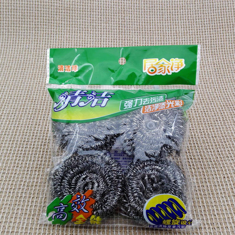 小商品配送产品图