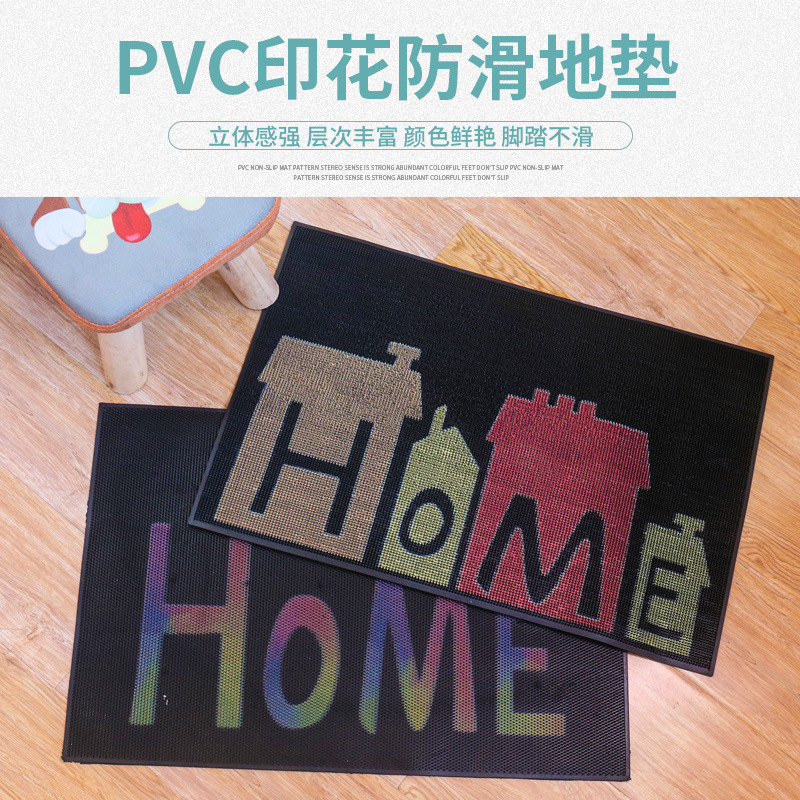 厂家直销现代耐磨防滑PVC地垫批发 浴室脚垫家用家门厅入户垫